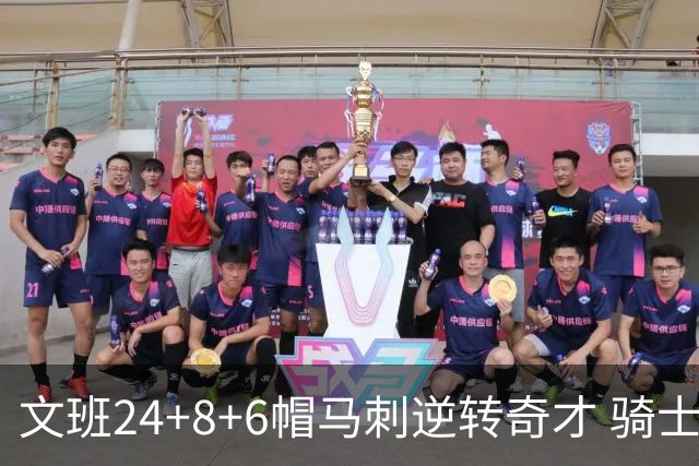 文班24+8+6帽马刺逆转奇才 骑士大胜老鹰7连胜