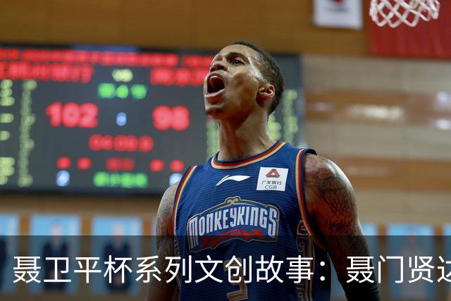 聂卫平杯系列文创故事：聂门贤达“传承”之局